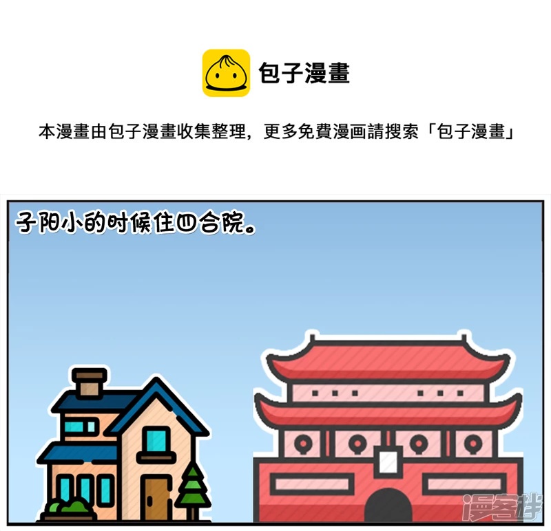 女朋友来家里做客没地方上厕所0