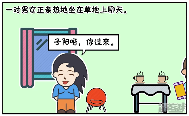 楚楚羡慕地看着窗外公园风景1