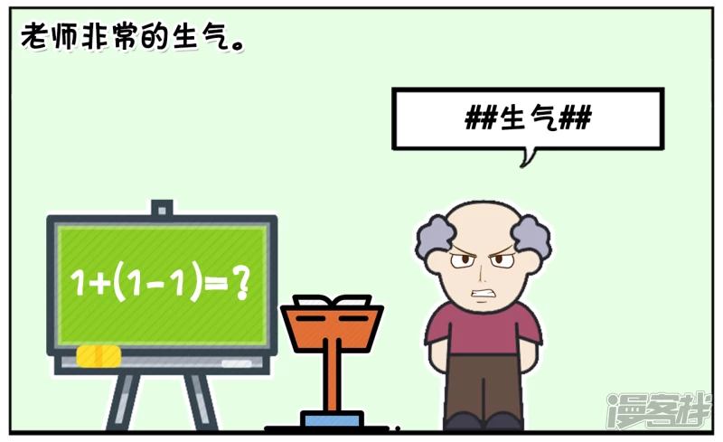楚楚上课的时候睡觉1