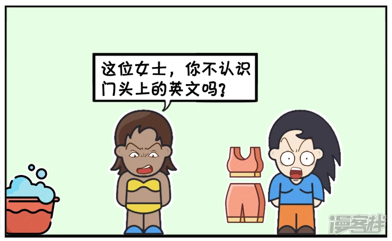 一天楚楚去外国旅游6