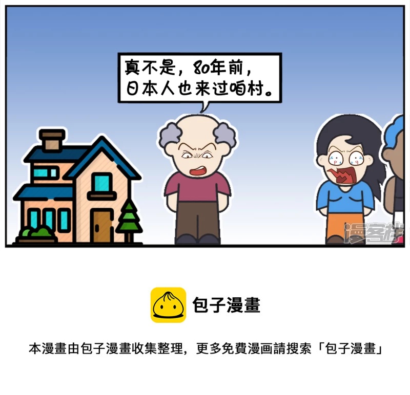 楚楚找了一个外国人当自己的男朋友7