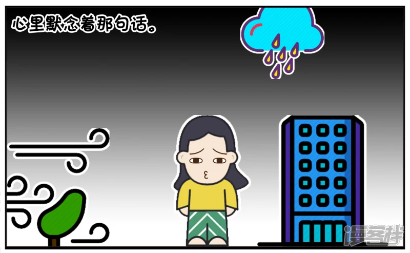 楚楚下班看到一个黑影6