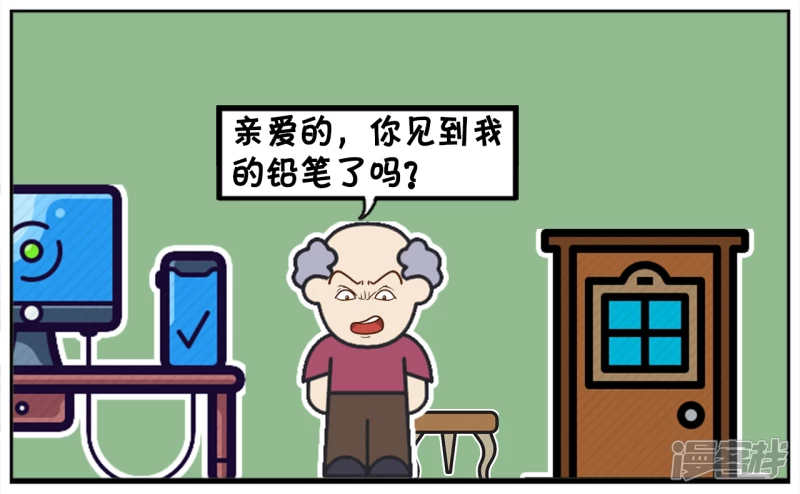 一名老教授正在通宵赶论文2