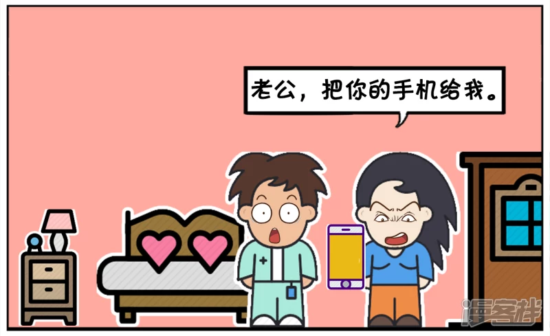 半夜楚楚抢子阳的手机看电视剧1