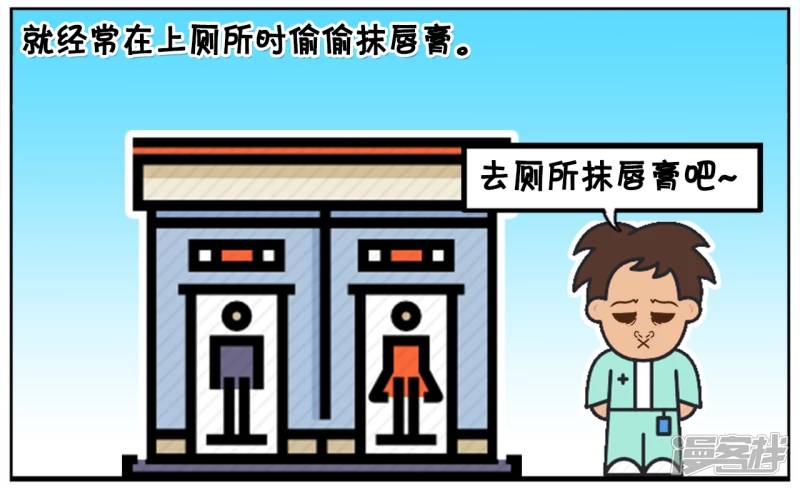 子阳上高中的时候，嘴唇经常乾裂2