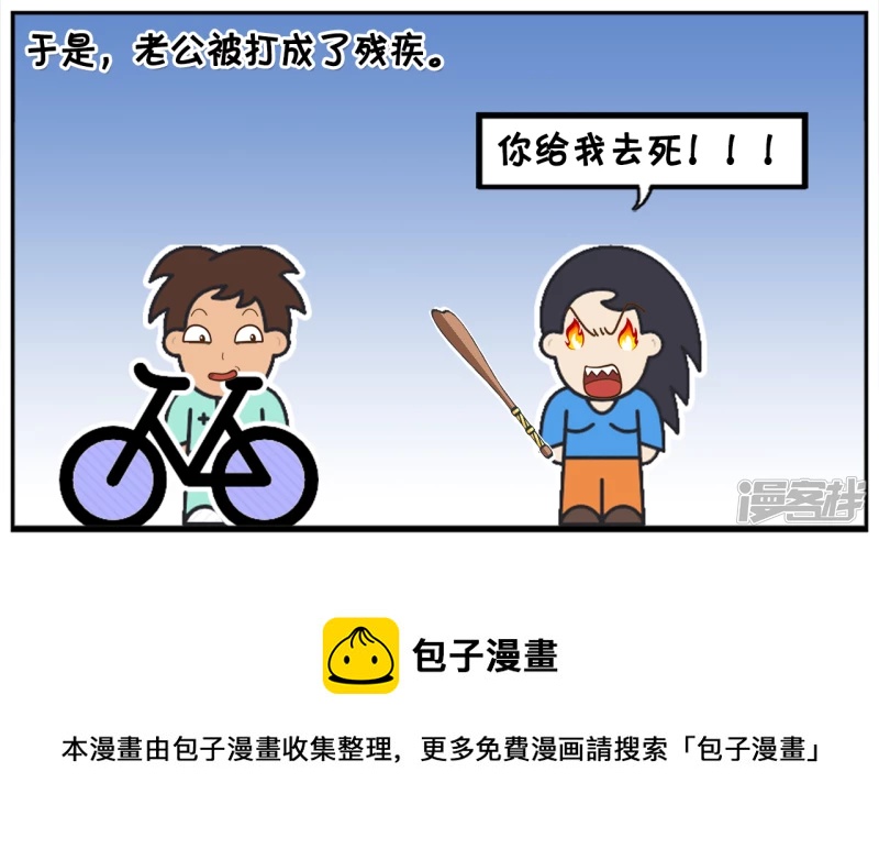 老婆要给老公买一辆豪车7