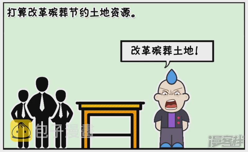把人竖着埋进土里怎麽样1