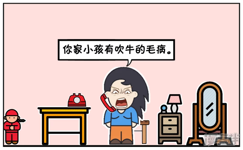 幼儿园老师今天跟子阳爸爸打电话2