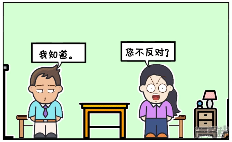 早恋的好处，可以管着孩子不吸菸1