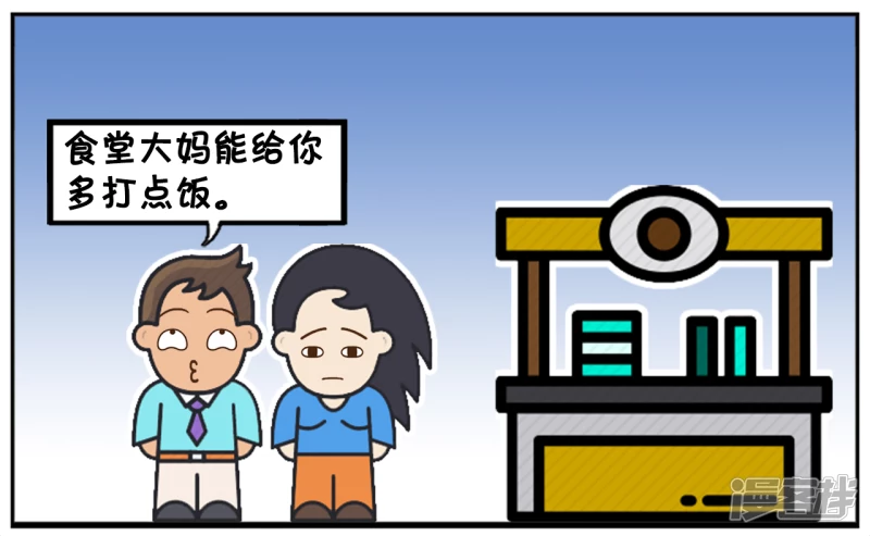 子阳与楚楚逛街遇到单位老大妈6