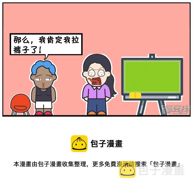 幼儿园老师让学生用肯定造句7