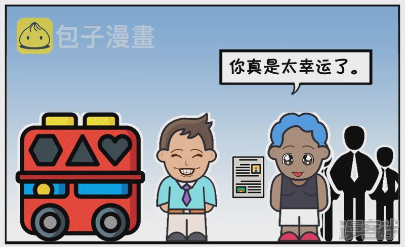 子阳去美国度假买了长彩票5