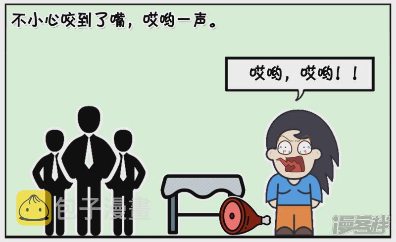 楚楚中午去公司食堂吃饭1