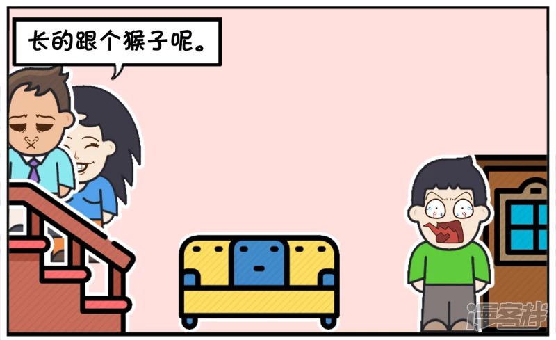 父母吵架黑自己的亲儿子5