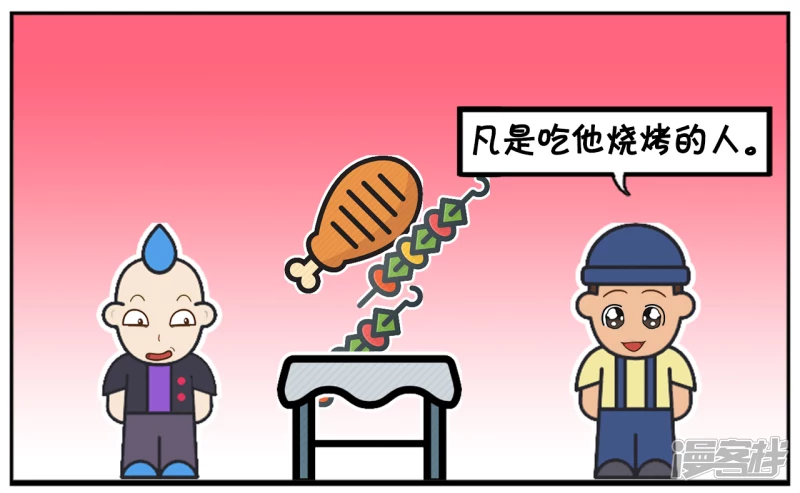 把自家房子改成公共厕所的人6