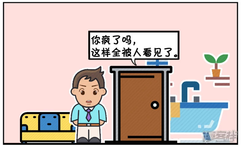 楚楚在家里洗澡的时候3