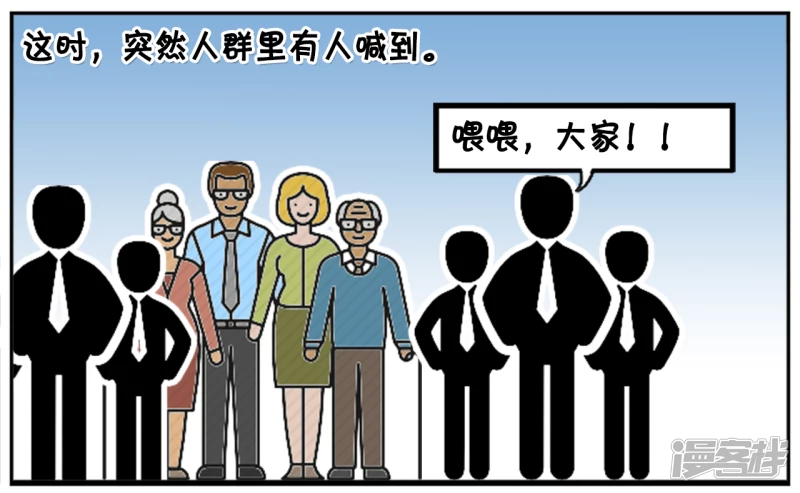 子阳是一名见义勇爲的人6