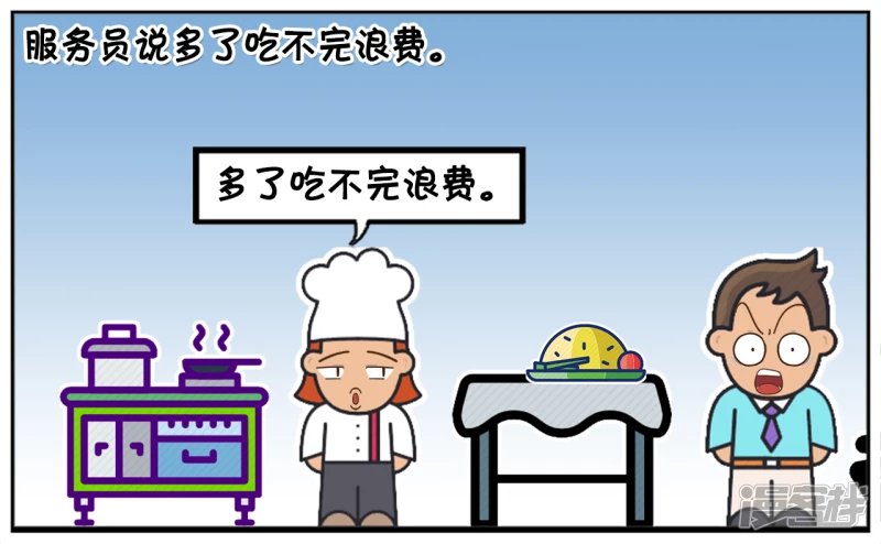 子阳去火车站快餐店吃饭2