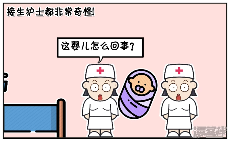 子阳刚出生时没有嗷嗷大哭2