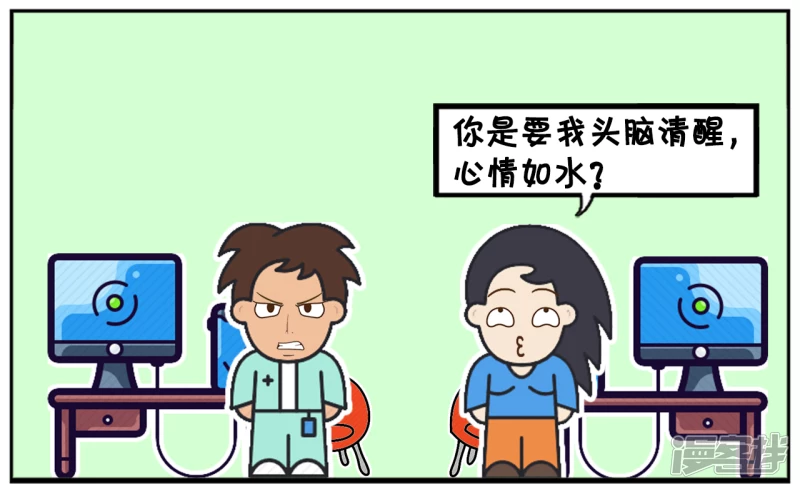 楚楚总是在办公室里炫耀6