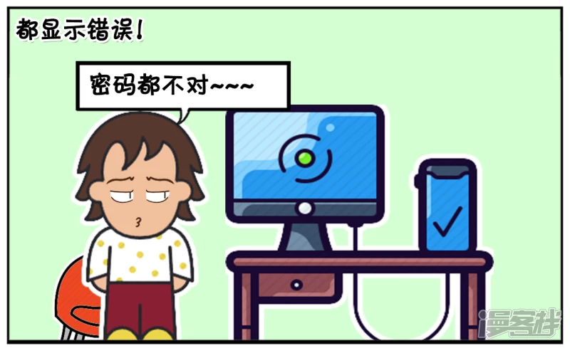 学校校花的空间密码很奇怪5