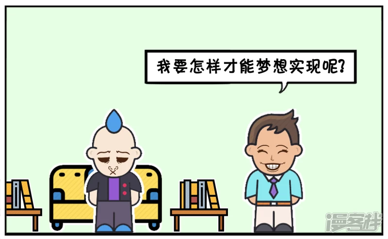 子阳是一名底层员工6
