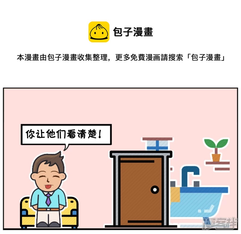 楚楚在家里洗澡的时候4