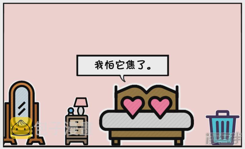 子阳与楚楚两个人都很懒5
