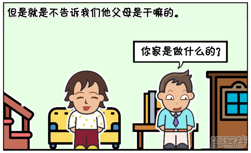 子阳的一位朋友非常有钱1