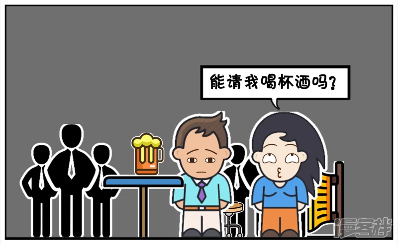 子阳第一次去酒吧消费的时候2