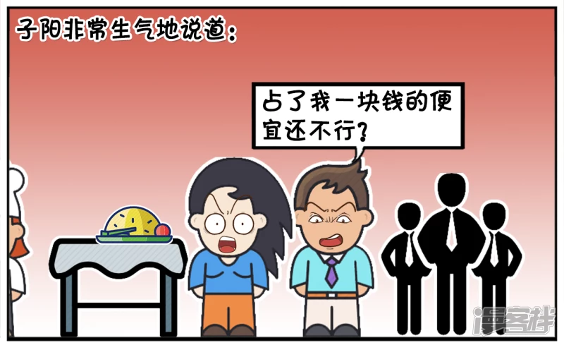 买早餐偶遇一位漂亮美女5