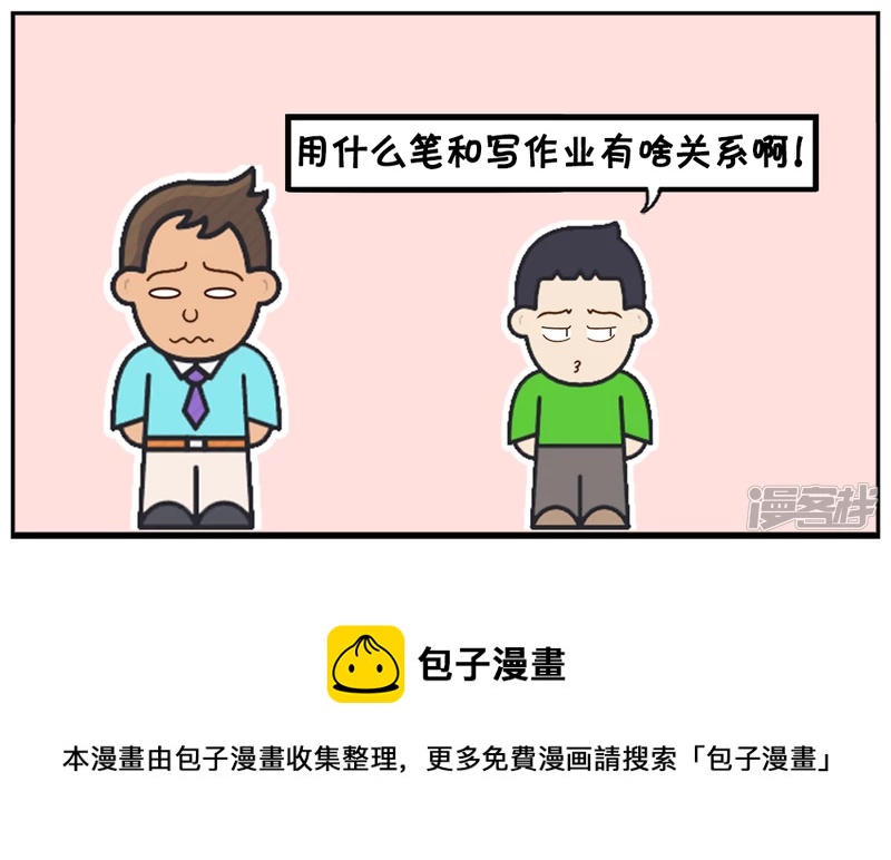 一个关於空间竞赛的故事7