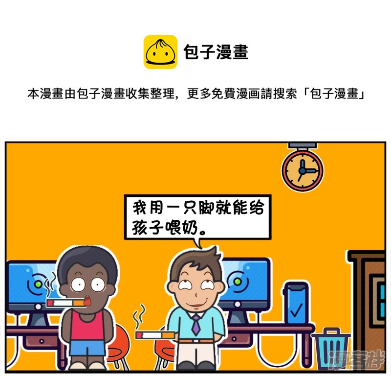 两个男人在一起聊天，如何照顾婴儿4