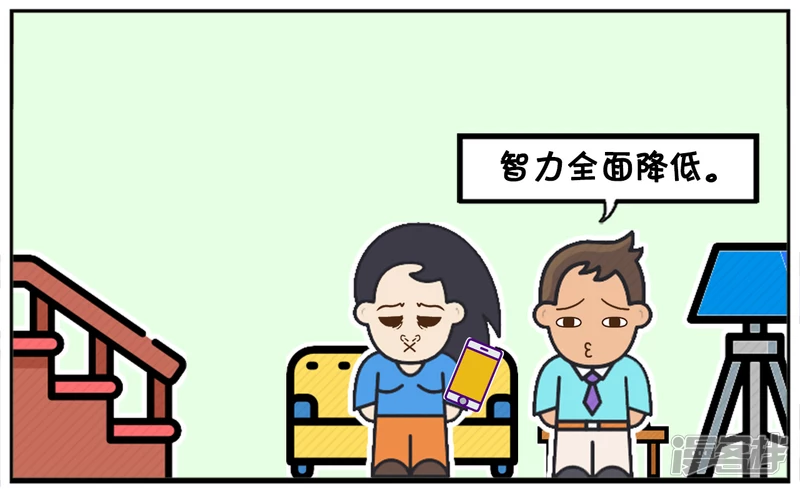 子阳说楚楚结婚後得了一种病5