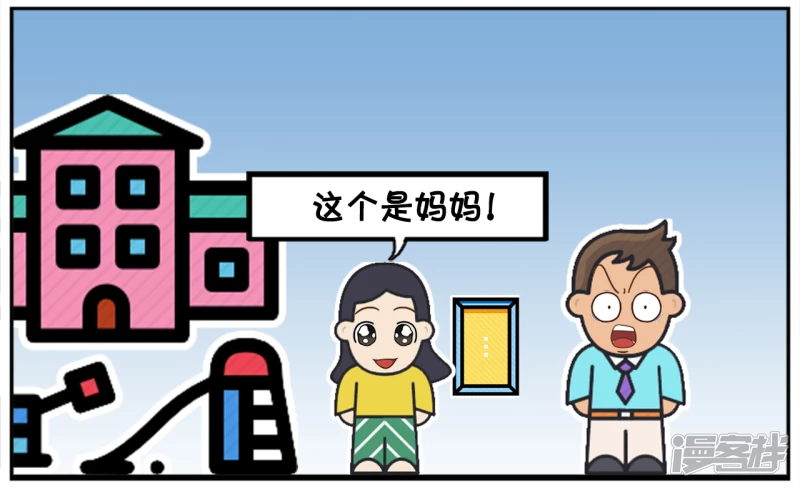 子阳在幼儿园门口接女儿放学3