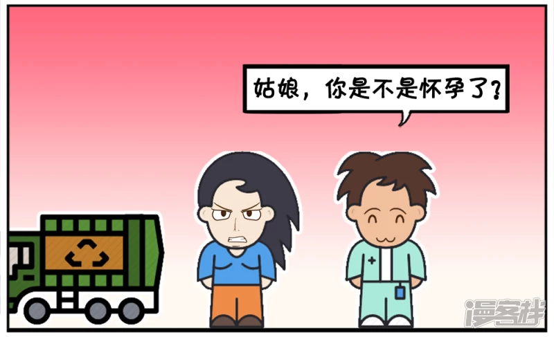 子阳在路边看见一位美女3