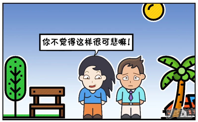 楚楚被一名富二代穷追不舍6