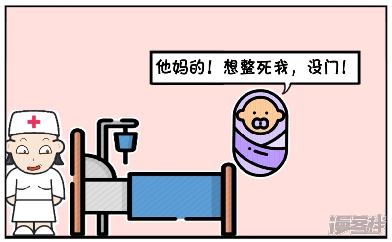 子阳刚出生时没有嗷嗷大哭6