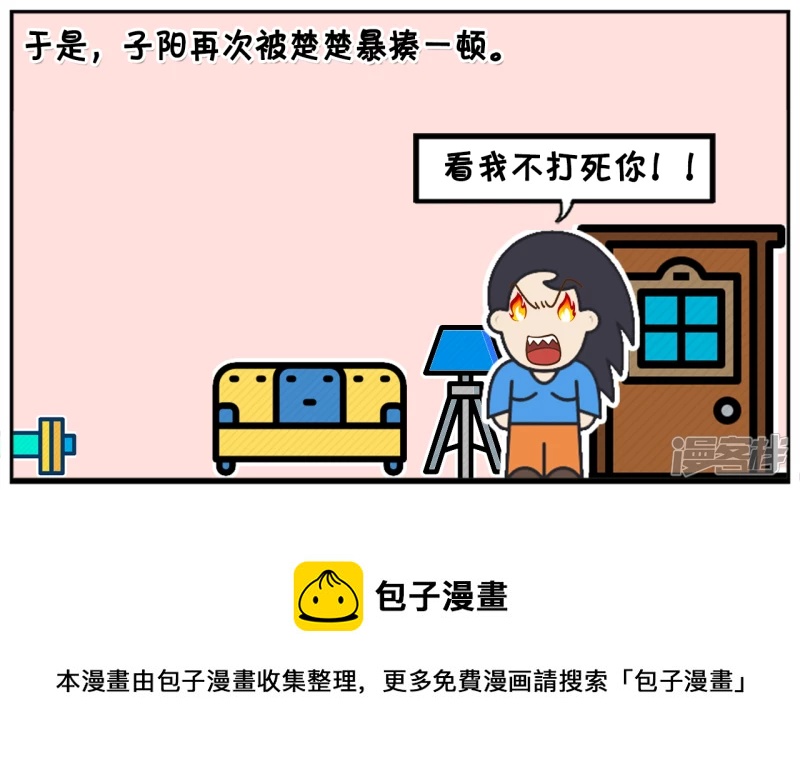 你的脸，就像是辽阔的夜空7