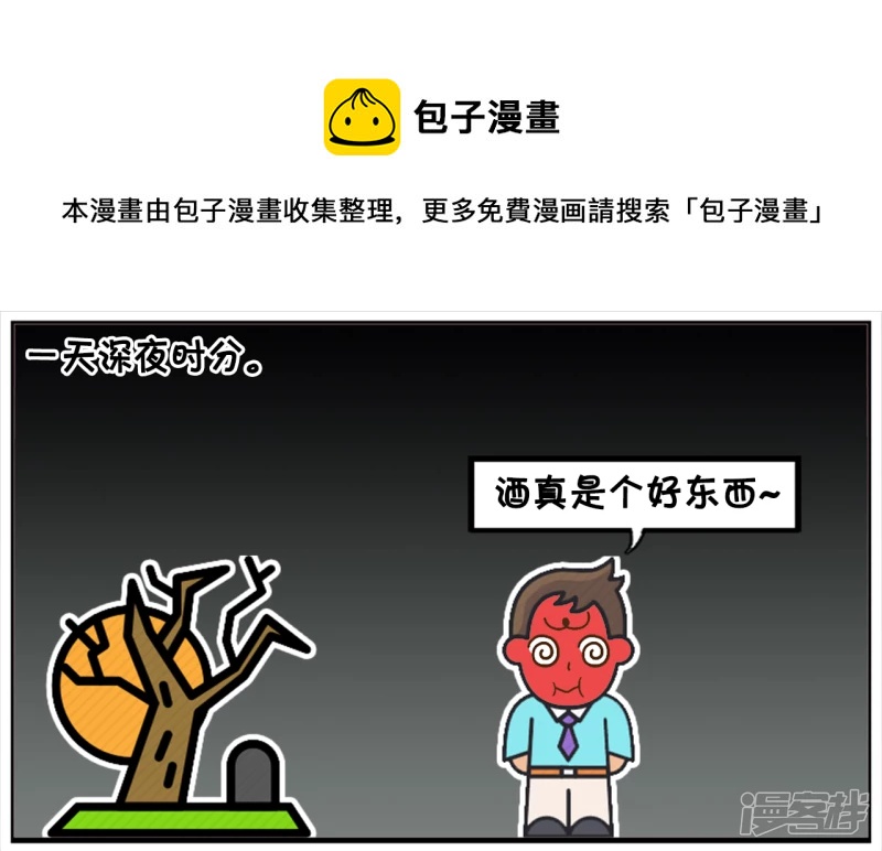 子阳在自己小区门口瞪狗0