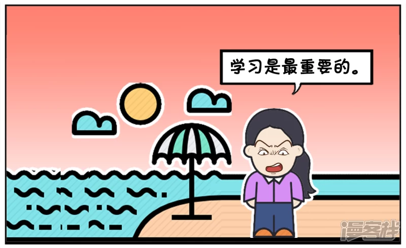 毕业後才知道校园恋爱是最纯洁的1