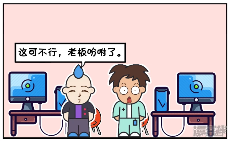 一家很清闲的公司，招了三名实习生6