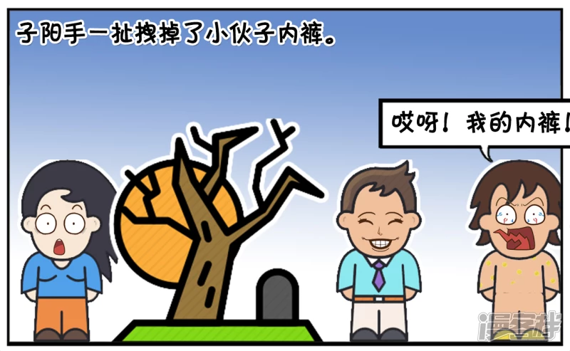 子阳跟一个女孩谈对象时6