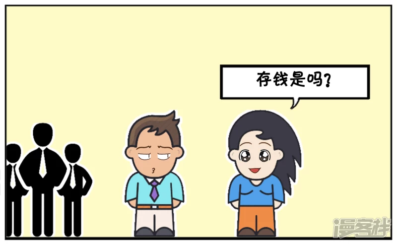 中午子阳去ATM机存钱2
