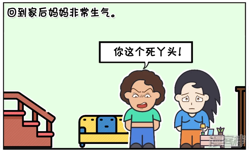 楚楚相亲了十次都没有成功1