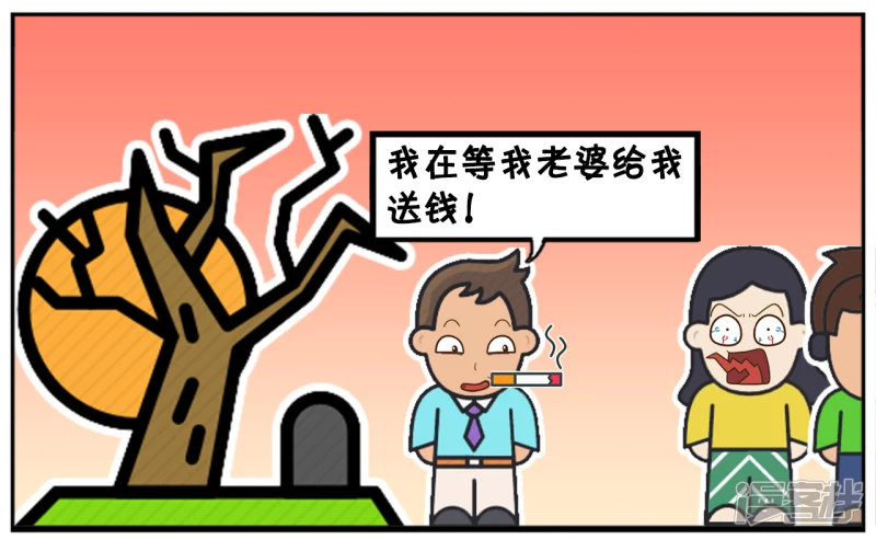 由於走的太匆忙，到了後发现没有带冥钱6