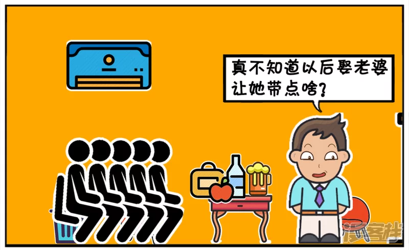 子阳是一名喜欢炫耀的人5
