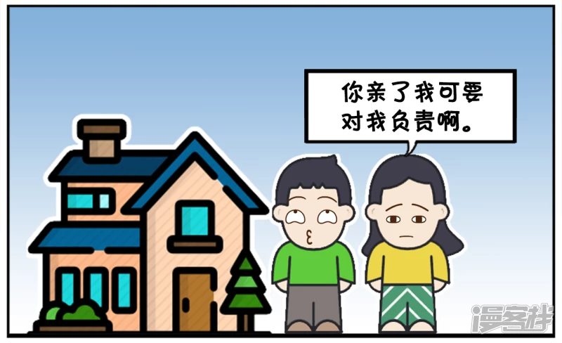 四岁子阳亲三岁的楚楚3