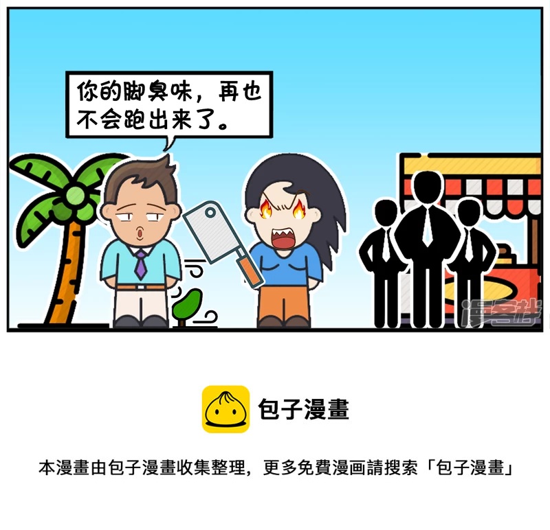 楚楚与子阳一起逛街鞋带开了7