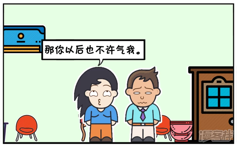 子阳拿出一个漂亮的兰花碗6